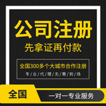 專業(yè)廬江企業(yè)服務 代辦、代理記賬、驗資與稅務咨詢一站式解決方案