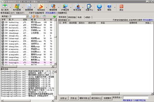 微博營銷軟件界面預覽與信息咨詢服務(wù)解析