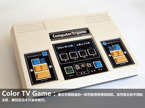 緬懷聰哥，重溫童年 任天堂歷代經(jīng)典產(chǎn)品盤點(diǎn)與信息服務(wù)