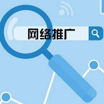 中山網絡推廣公司 如何選擇適合您的專業合作伙伴？