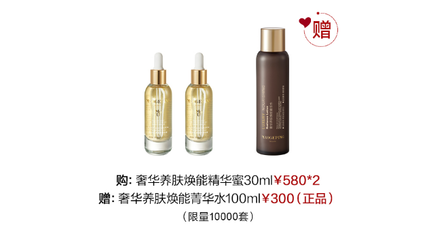毛戈平化妝品以美致愛,邀你共赴七夕浪漫之約